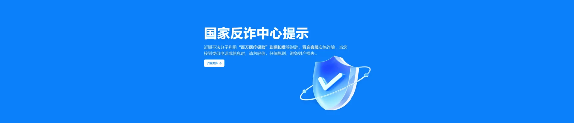 广东移动宽带