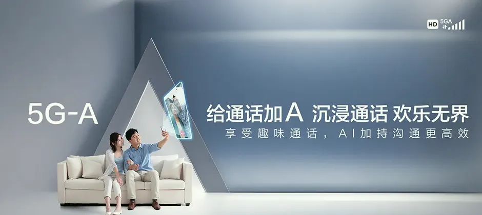 广东宽带新装 移动宽带